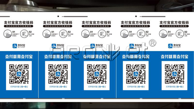 噴印效果圖.png 噴印效果圖.png