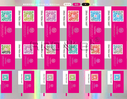 確定版防偽標(修改)-24.jpg 確定版防偽標(修改)-24.jpg