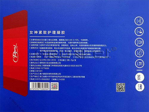 女性保健印刷樣品.jpg 女性保健印刷樣品.jpg