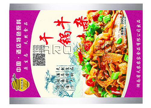 食品包裝2.jpg 食品包裝2.jpg