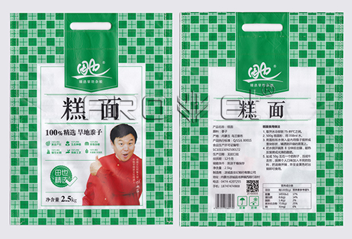 糕面.jpg 糕面.jpg