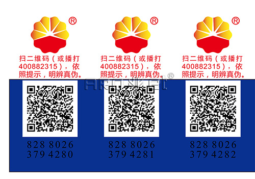 中國石油-1.jpg 中國石油-1.jpg