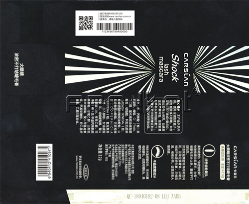 化妝品包裝樣品.jpg 化妝品包裝樣品.jpg