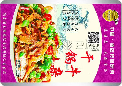 包裝噴二維碼樣品.jpg 包裝噴二維碼樣品.jpg