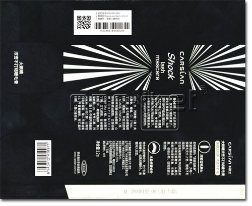 自動(dòng)噴噴碼機(jī)噴印樣品.jpg 自動(dòng)噴噴碼機(jī)噴印樣品.jpg