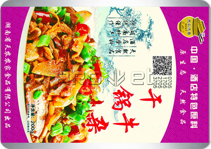 食品包裝效果圖.png 食品包裝效果圖.png