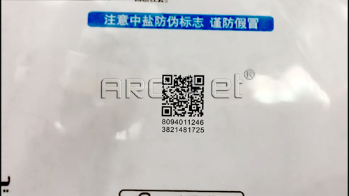 鹽業(yè)二維碼.jpg 鹽業(yè)二維碼.jpg