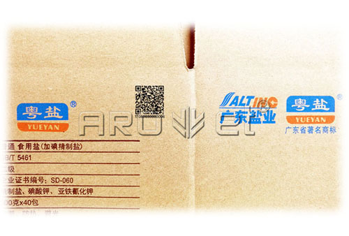 鹽外箱.jpg 鹽外箱.jpg