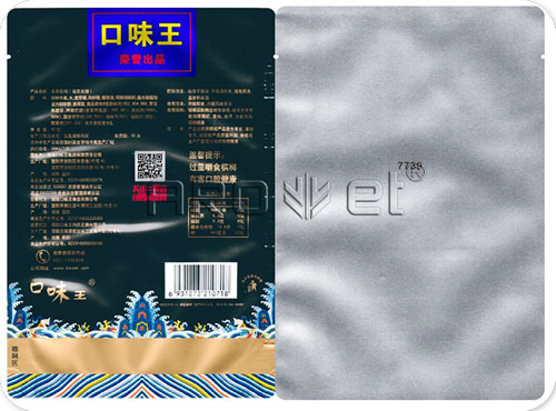 檳榔包裝噴碼機.jpg 檳榔包裝噴碼機.jpg