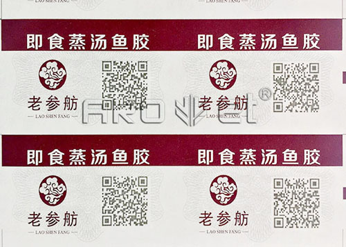 食品包裝信息噴印樣品.jpg 食品包裝信息噴印樣品.jpg