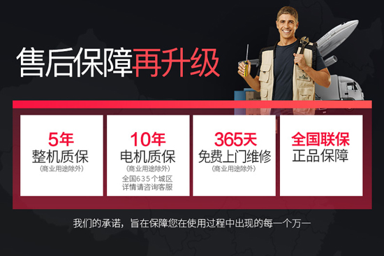 售后.jpg 售后.jpg