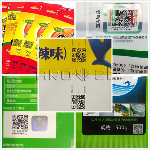 商品包裝二維碼標識.jpg 商品包裝二維碼標識.jpg