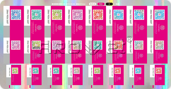 防偽標(biāo)簽噴碼機(jī)噴印樣品.jpg 防偽標(biāo)簽噴碼機(jī)噴印樣品.jpg