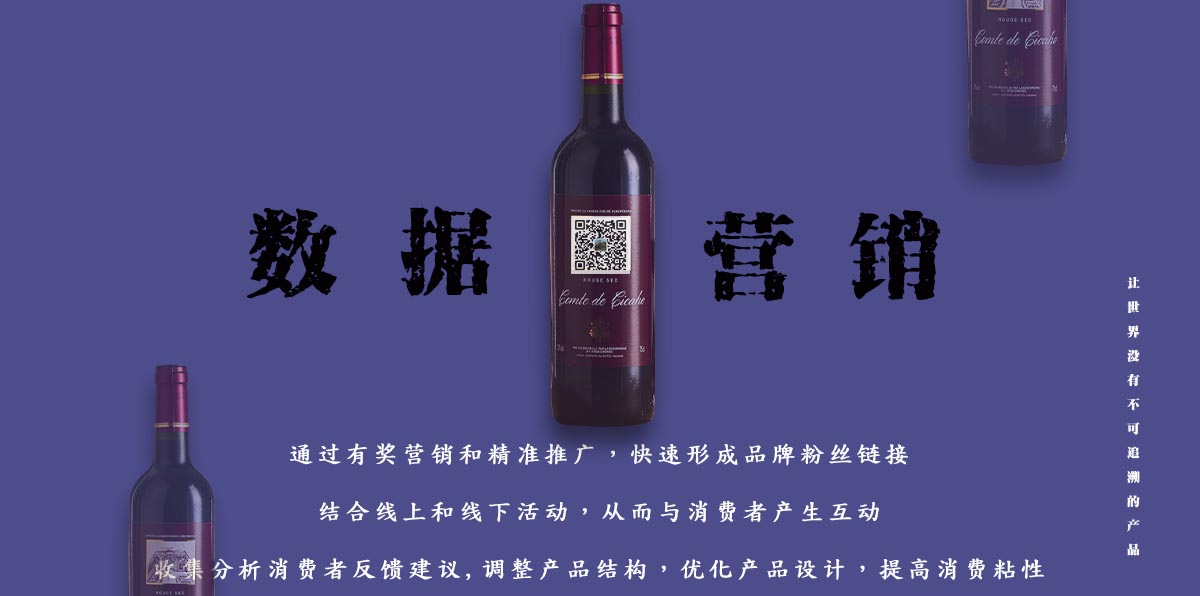 數(shù)據(jù)營銷.jpg 數(shù)據(jù)營銷.jpg