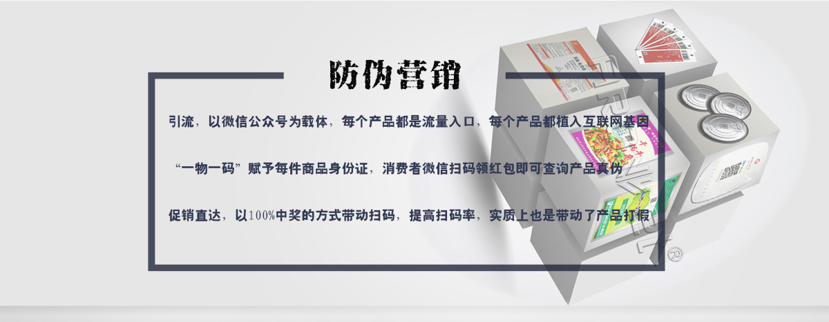 食品行業(yè)解決方案_04.jpg 食品行業(yè)解決方案_04.jpg