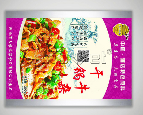 食品包裝袋樣品.jpg 食品包裝袋樣品.jpg