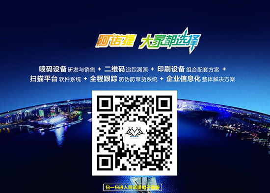 阿諾捷廠家.jpg 阿諾捷廠家.jpg