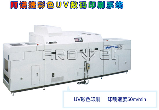 彩色數(shù)碼印刷機(jī).jpg 彩色數(shù)碼印刷機(jī).jpg