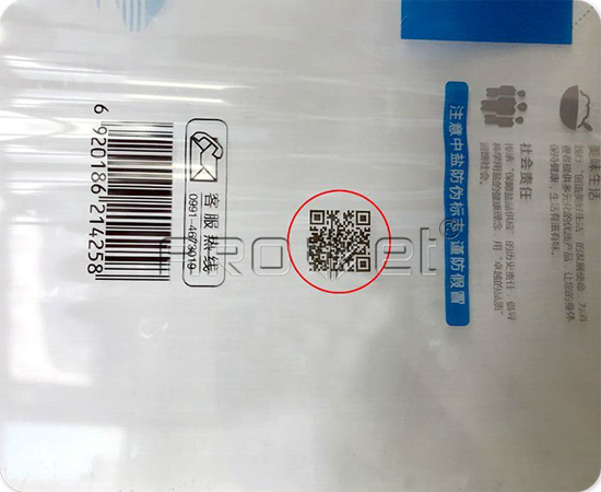 包裝噴二維碼.jpg 包裝噴二維碼.jpg