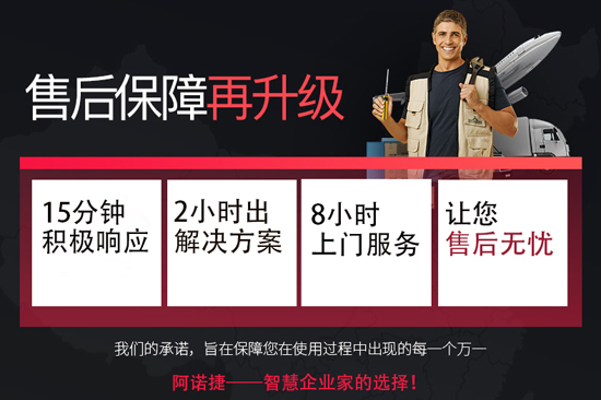 售后.jpg 售后.jpg