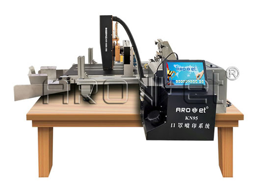 N95口罩噴印機(jī).jpg N95口罩噴印機(jī).jpg