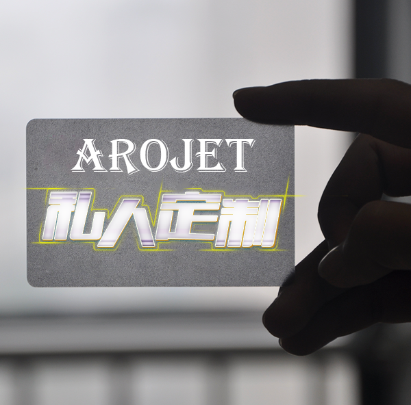 私人定制.png 私人定制.png