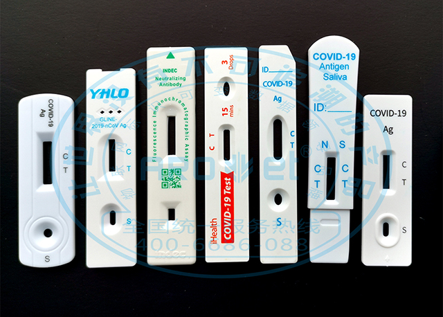 各種試劑卡-改.jpg