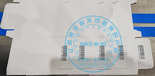 白盒噴條碼-改.jpg 白盒噴條碼-改.jpg