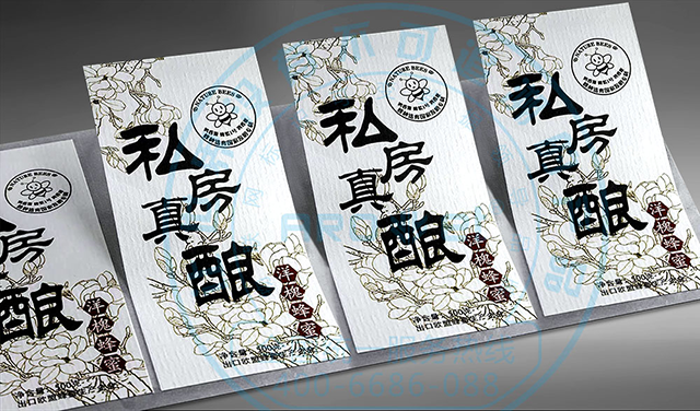 水紋紙不干膠圖.png 水紋紙不干膠圖.png