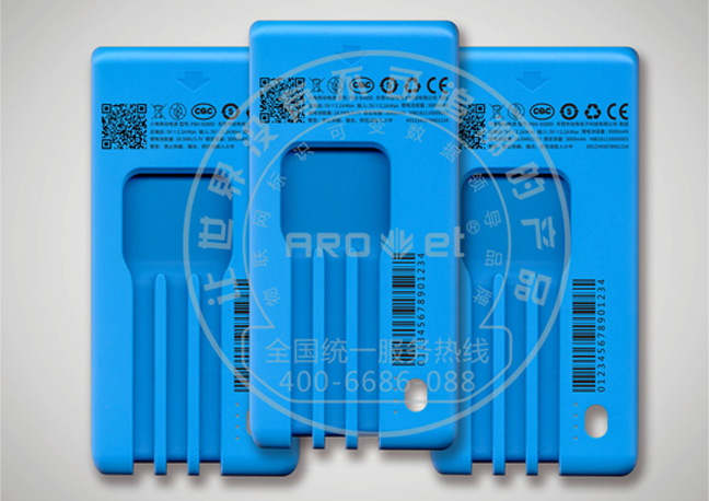 充電寶噴碼.png 充電寶噴碼.png