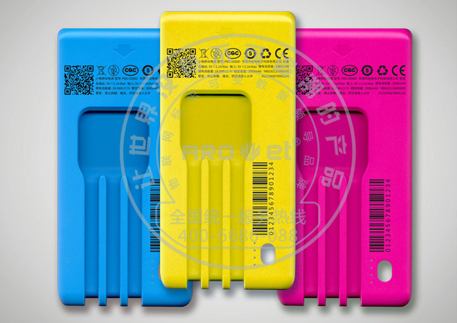 充電寶噴碼.jpg 充電寶噴碼.jpg