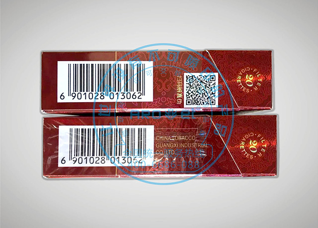 卷煙產(chǎn)品包裝.jpg 卷煙產(chǎn)品包裝.jpg