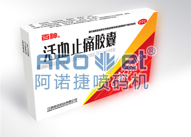 藥品二維碼標(biāo)識(shí).jpg 藥品二維碼標(biāo)識(shí).jpg