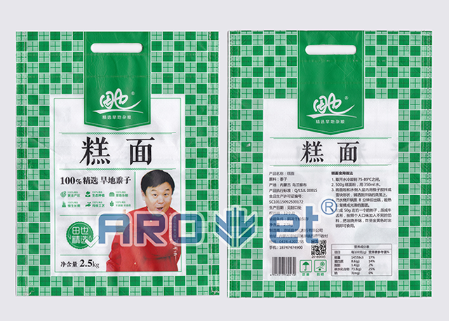 糕面-數(shù).png 糕面-數(shù).png