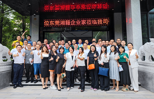 合影2-主.jpg 合影2-主.jpg