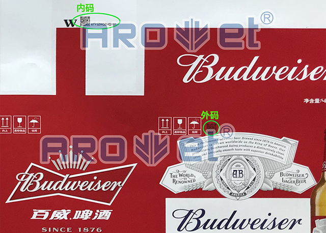 酒水防偽標(biāo)識2-數(shù).jpg 酒水防偽標(biāo)識2-數(shù).jpg