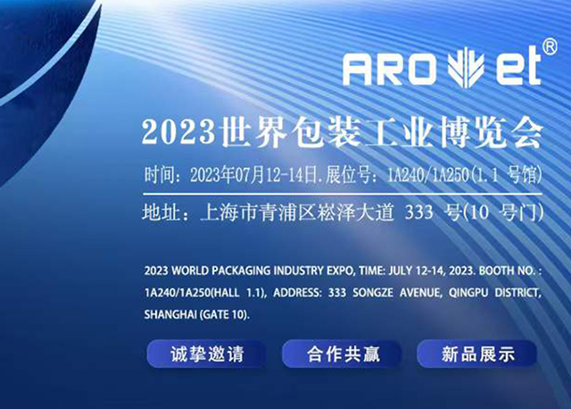 博覽會(huì)-封.jpg 博覽會(huì)-封.jpg