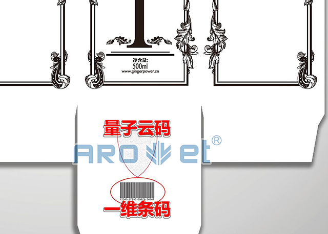 量子云碼-數(shù)2.jpg 量子云碼-數(shù)2.jpg