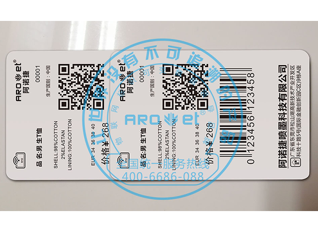 rfid標簽.png rfid標簽.png