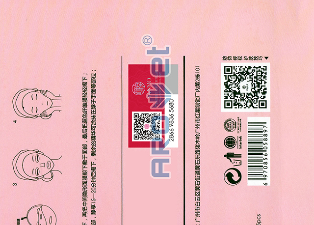 面膜印刷機(jī)-數(shù).jpg