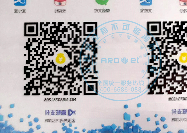 PVC噴二維碼樣品-數(shù).png PVC噴二維碼樣品-數(shù).png