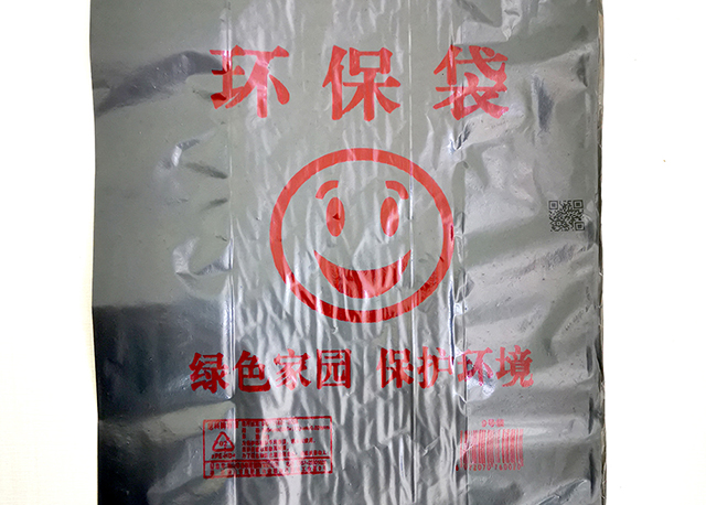 環(huán)保袋-數(shù).jpg 環(huán)保袋-數(shù).jpg