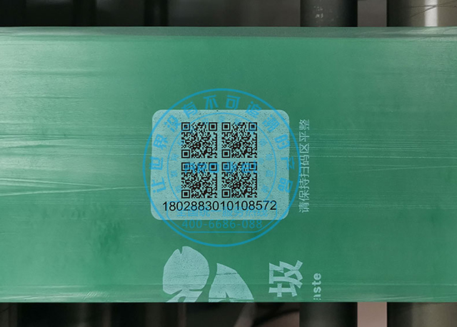 垃圾袋噴碼-數(shù)1.jpg 垃圾袋噴碼-數(shù)1.jpg