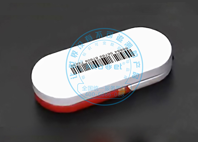 印鐵噴藥監(jiān)碼A-1-數(shù).jpg 印鐵噴藥監(jiān)碼A-1-數(shù).jpg