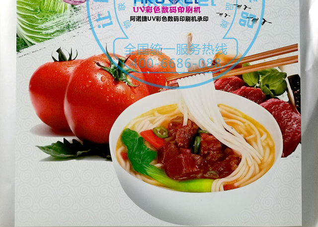 數(shù)碼噴墨設(shè)備3.png 數(shù)碼噴墨設(shè)備3.png