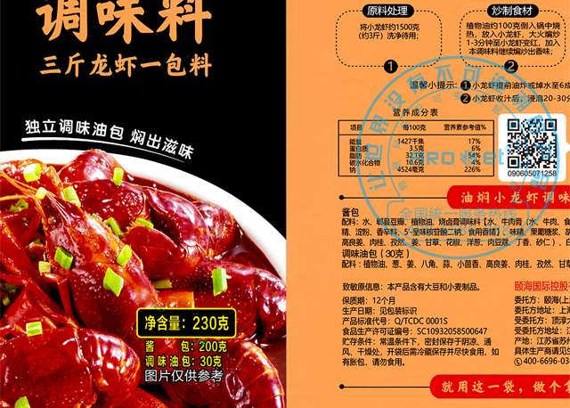 數(shù)碼噴墨設(shè)備2.png 數(shù)碼噴墨設(shè)備2.png