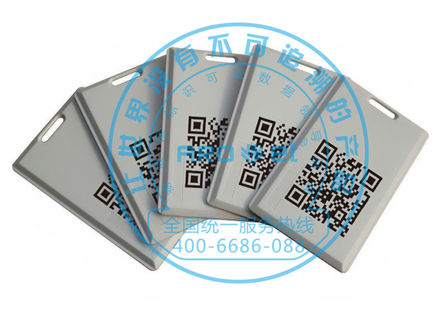 有源射頻卡rfid電子標(biāo)簽-數(shù).jpg
