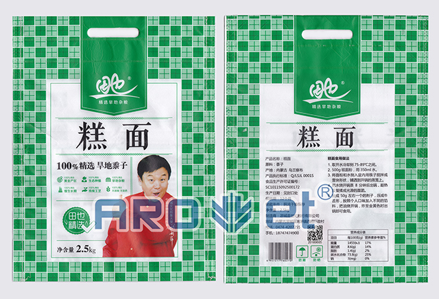 食品糕面-數(shù).jpg 食品糕面-數(shù).jpg