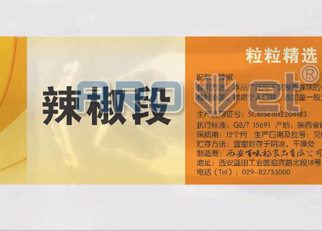 泰式-預(yù)制菜彩色包裝-數(shù).png 泰式-預(yù)制菜彩色包裝-數(shù).png