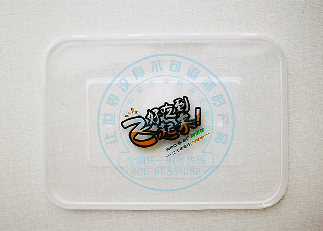 餐盒-1.jpg 餐盒-1.jpg